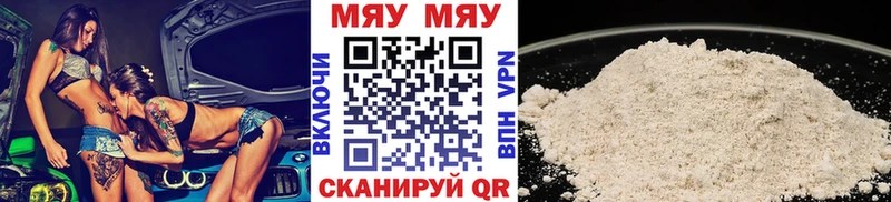 Все наркотики Анива ГАШ  COCAIN  Меф мяу мяу  A-PVP  Канабис 