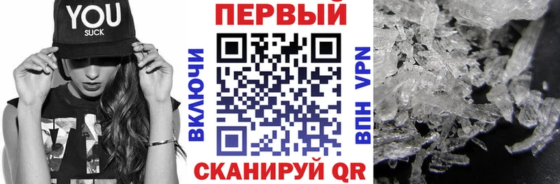 АМФЕТАМИН 97% Анива