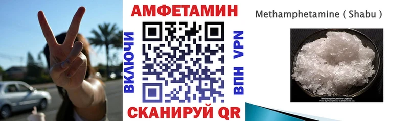 закладка  omg маркетплейс  Амфетамин 98%  Анива 