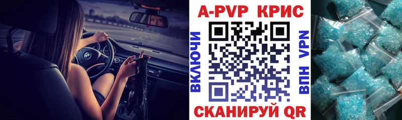 сайты даркнета наркотические препараты  хочу   Анива  А ПВП крисы CK  blacksprut ONION 