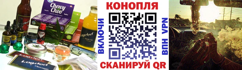 где можно купить наркотик  Анива  Cannafood марихуана 