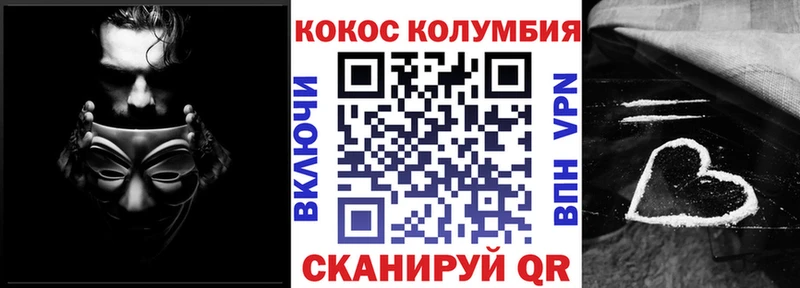 COCAIN VHQ Анива