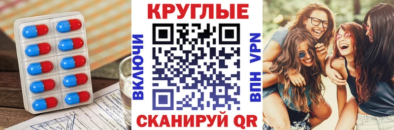 ЭКСТАЗИ 250 мг  закладки  Анива 