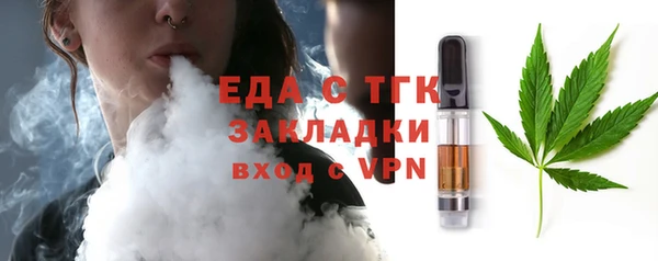 COCAINE Алексин