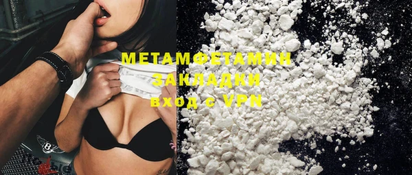 COCAINE Алексин