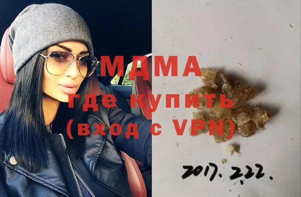 COCAINE Алексин
