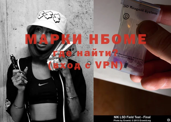 COCAINE Алексин