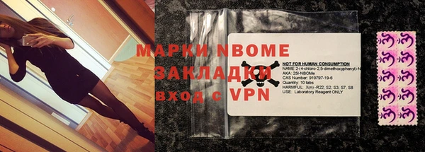COCAINE Алексин