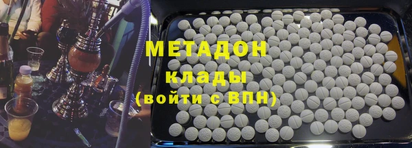 COCAINE Алексин