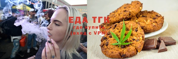 COCAINE Алексин