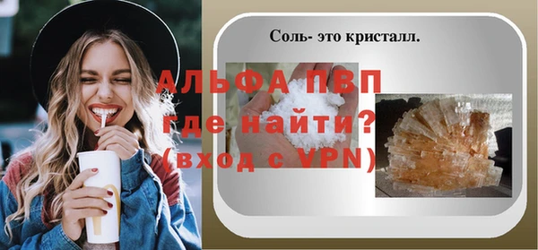 apvp Алексеевка
