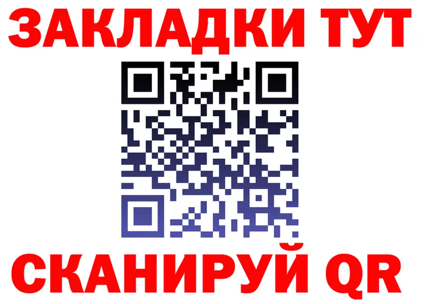 МЕФ VHQ ссылка это MEGA Анива