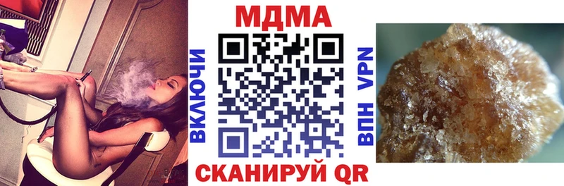 МДМА кристаллы  Анива 