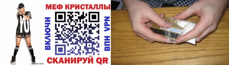 MEGA ССЫЛКА  Анива  Мефедрон мяу мяу 