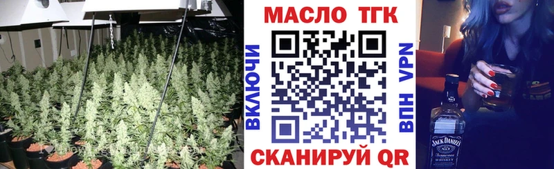 Дистиллят ТГК вейп с тгк  купить наркотик  Анива 